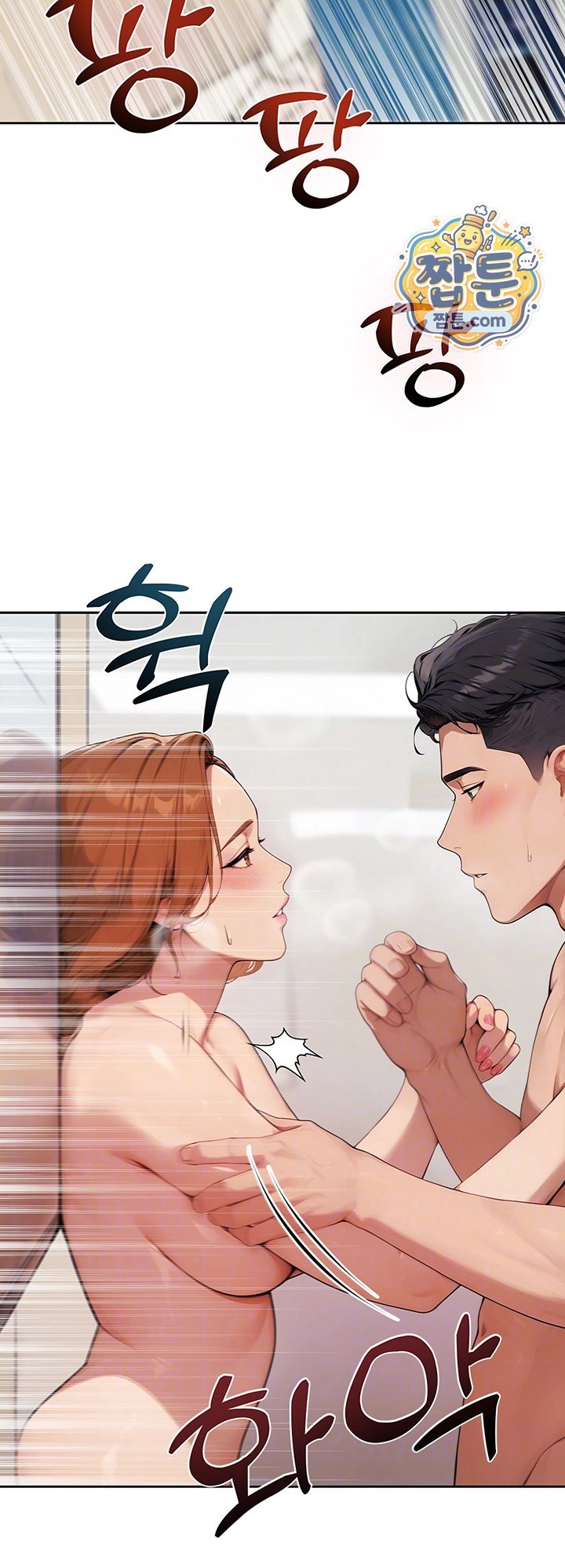 18+ Lewd Theater Raw Chapter 10 page 12