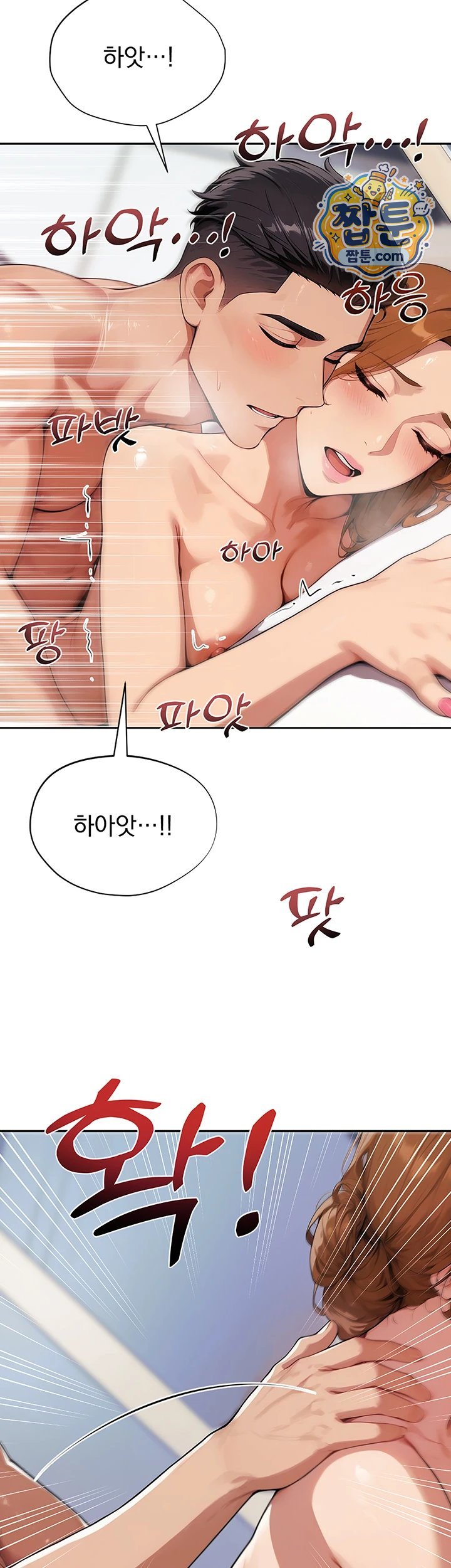 18+ Lewd Theater Raw Chapter 10 page 15