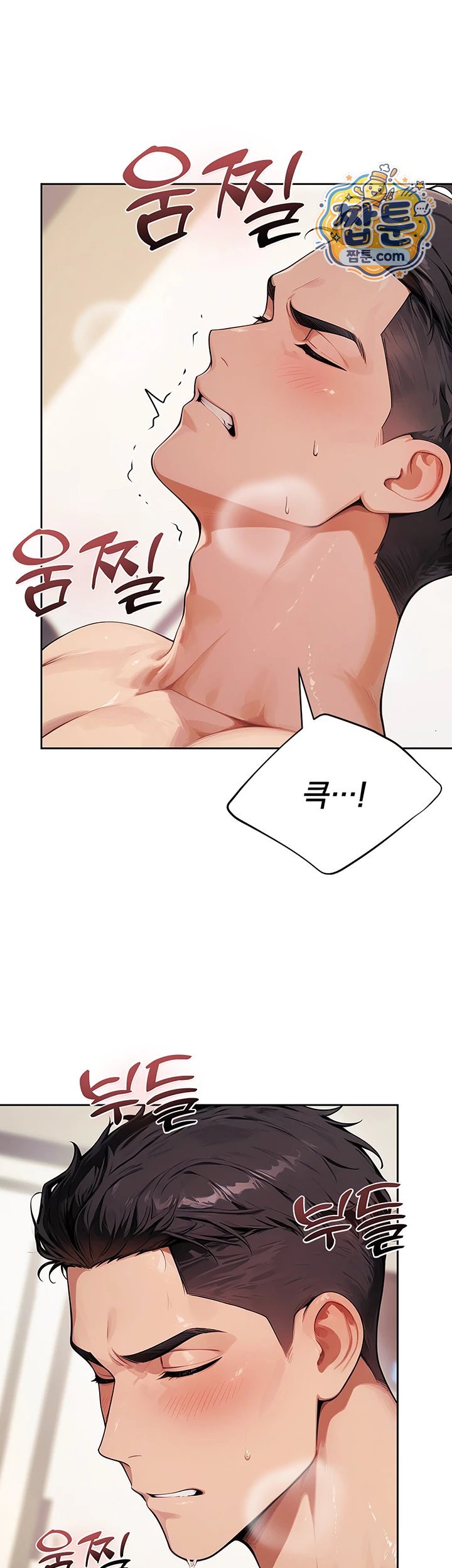 18+ Lewd Theater Raw Chapter 10 page 28
