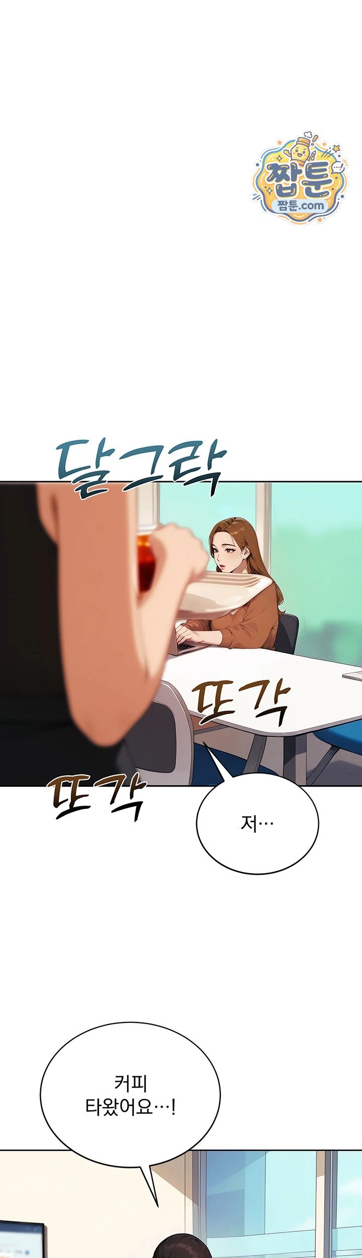 18+ Lewd Theater Raw Chapter 10 page 43