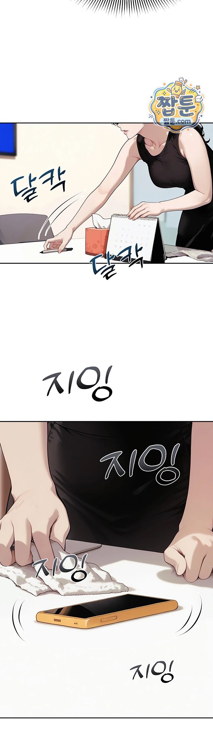 18+ Lewd Theater Raw Chapter 10 page 54