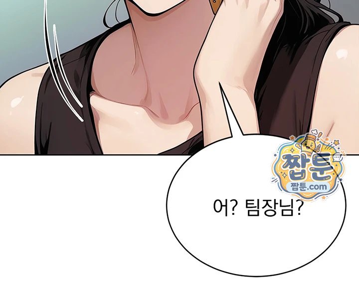 18+ Lewd Theater Raw Chapter 10 page 56