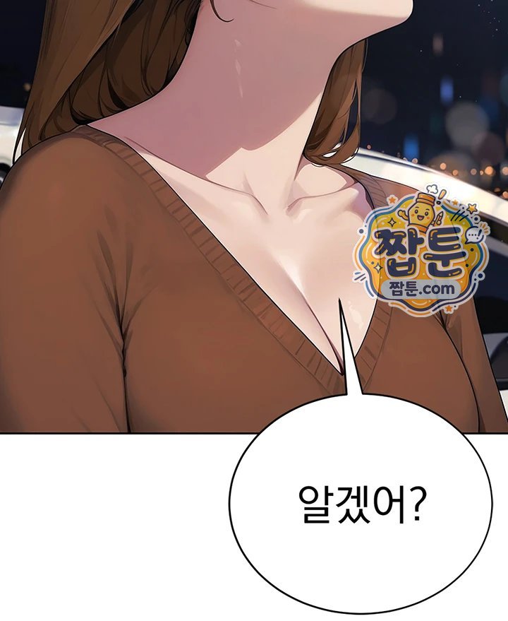 18+ Lewd Theater Raw Chapter 10 page 64
