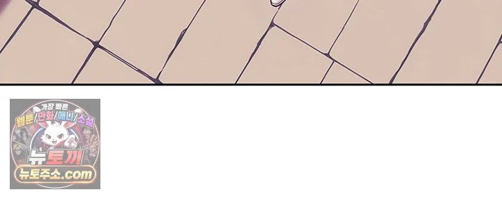18+ Lewd Theater Raw Chapter 11 page 7