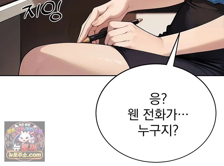 18+ Lewd Theater Raw Chapter 11 page 41