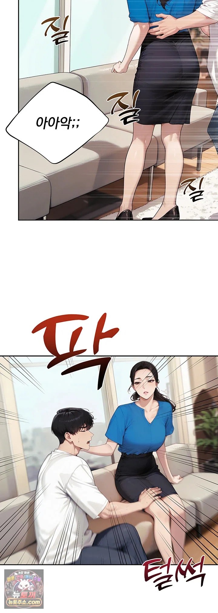 18+ Lewd Theater Raw Chapter 11 page 60