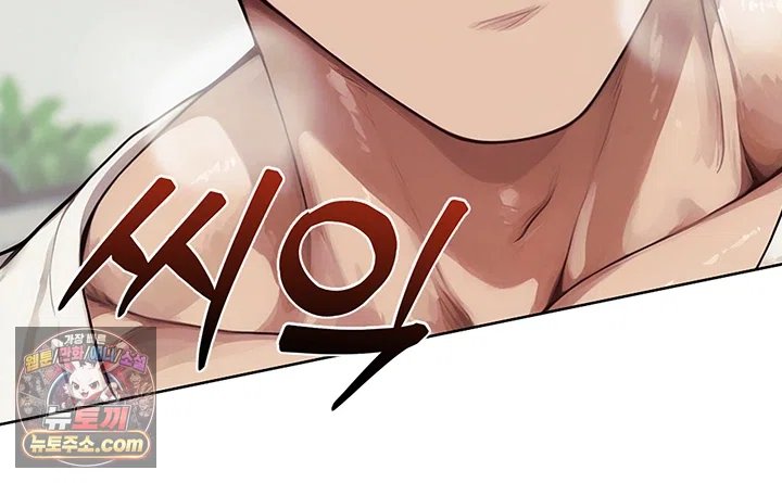 18+ Lewd Theater Raw Chapter 11 page 70