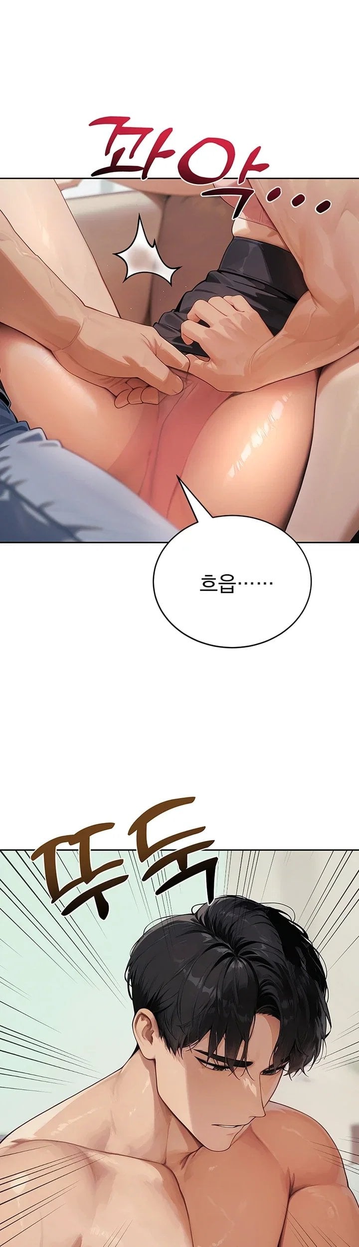 18+ Lewd Theater Raw Chapter 12 page 13