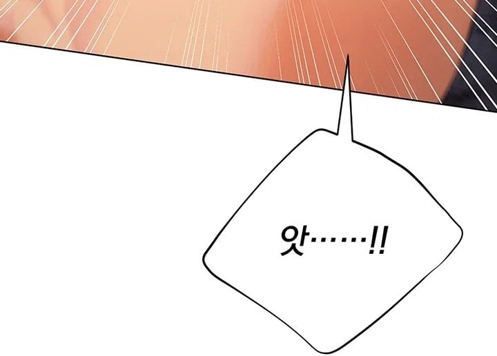 18+ Lewd Theater Raw Chapter 12 page 38