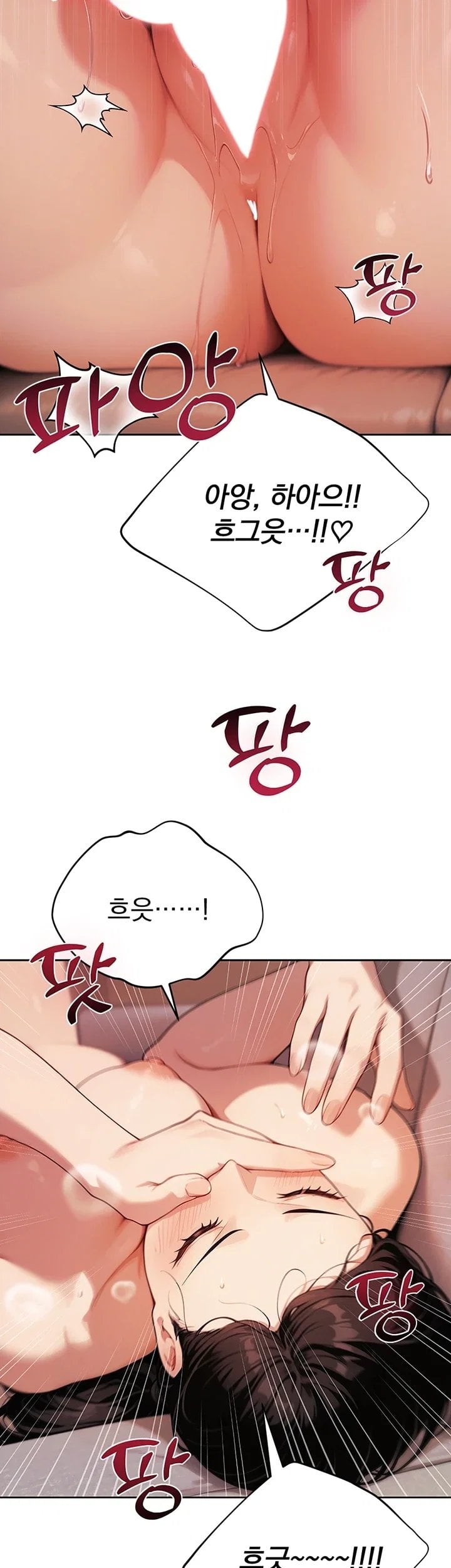 18+ Lewd Theater Raw Chapter 12 page 40