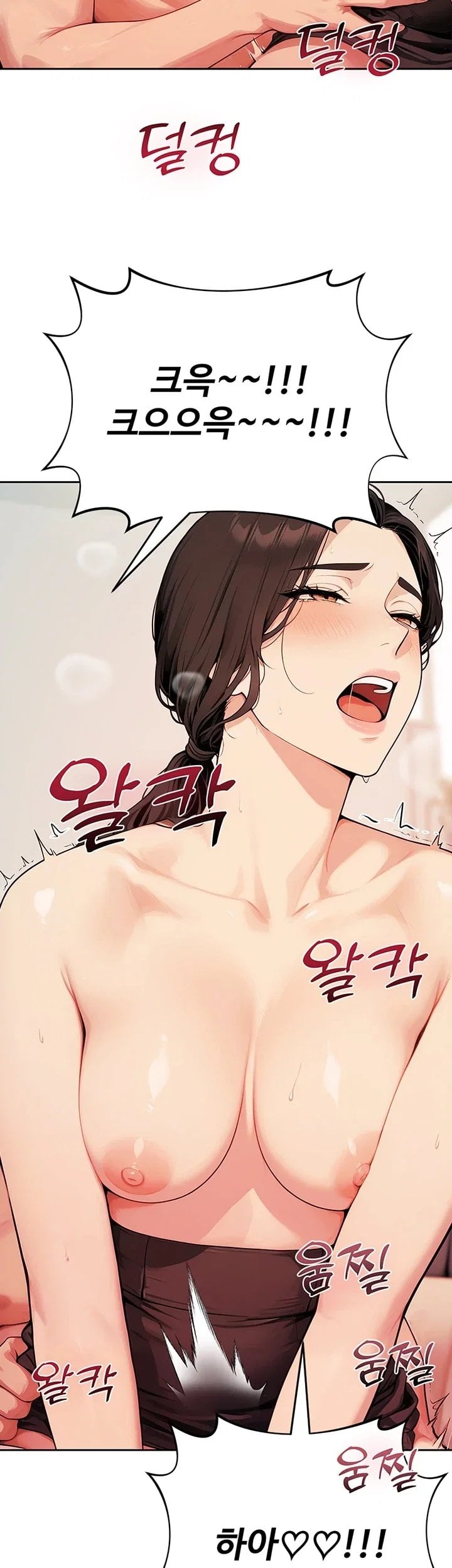 18+ Lewd Theater Raw Chapter 12 page 53