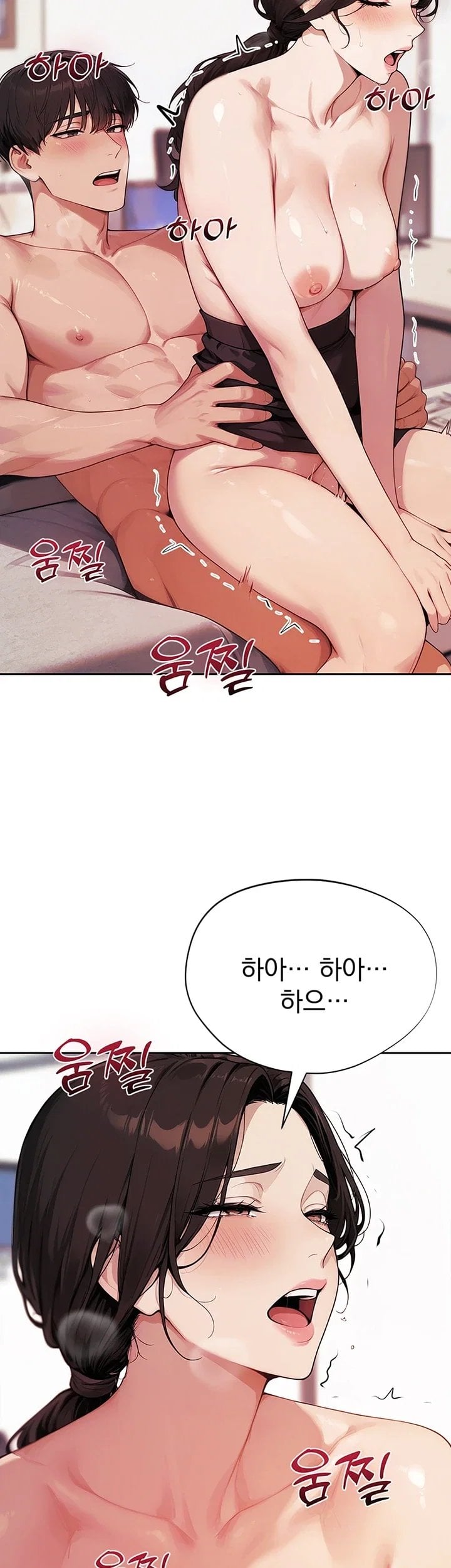 18+ Lewd Theater Raw Chapter 12 page 56