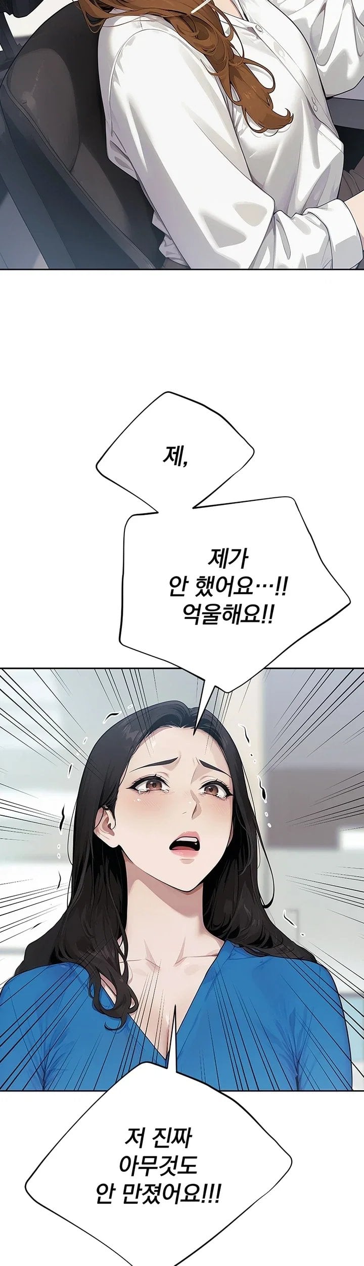 18+ Lewd Theater Raw Chapter 13 page 7