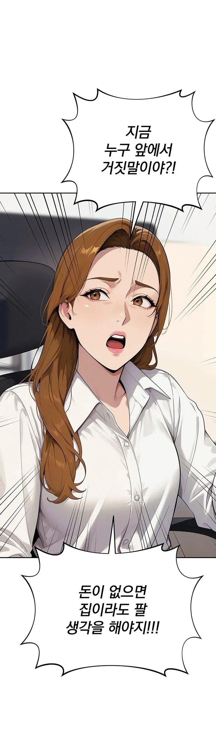 18+ Lewd Theater Raw Chapter 13 page 9
