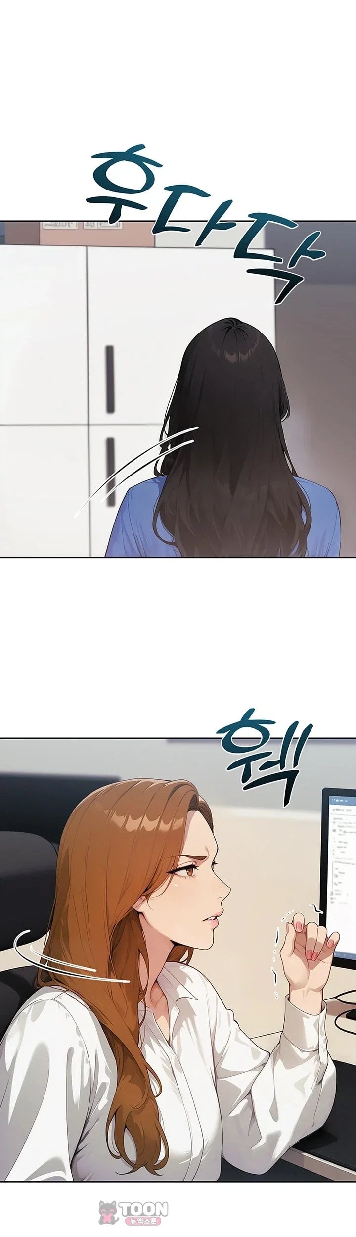 18+ Lewd Theater Raw Chapter 13 page 17