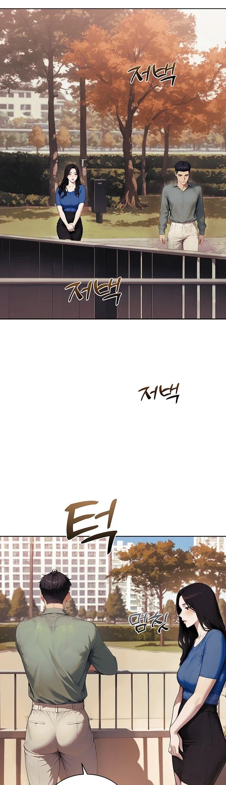 18+ Lewd Theater Raw Chapter 13 page 21