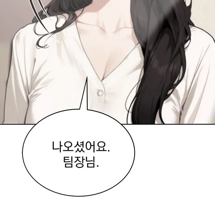 18+ Lewd Theater Raw Chapter 13 page 42