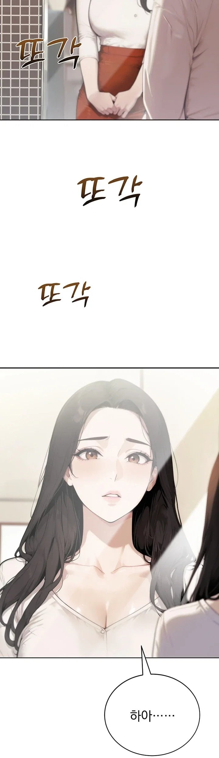 18+ Lewd Theater Raw Chapter 13 page 49