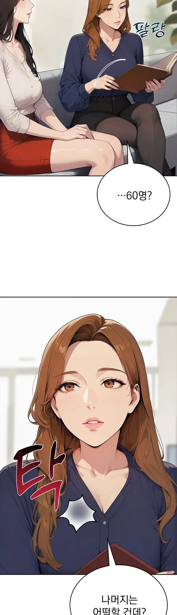 18+ Lewd Theater Raw Chapter 13 page 55