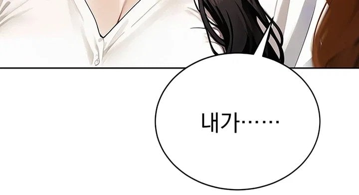 18+ Lewd Theater Raw Chapter 13 page 60