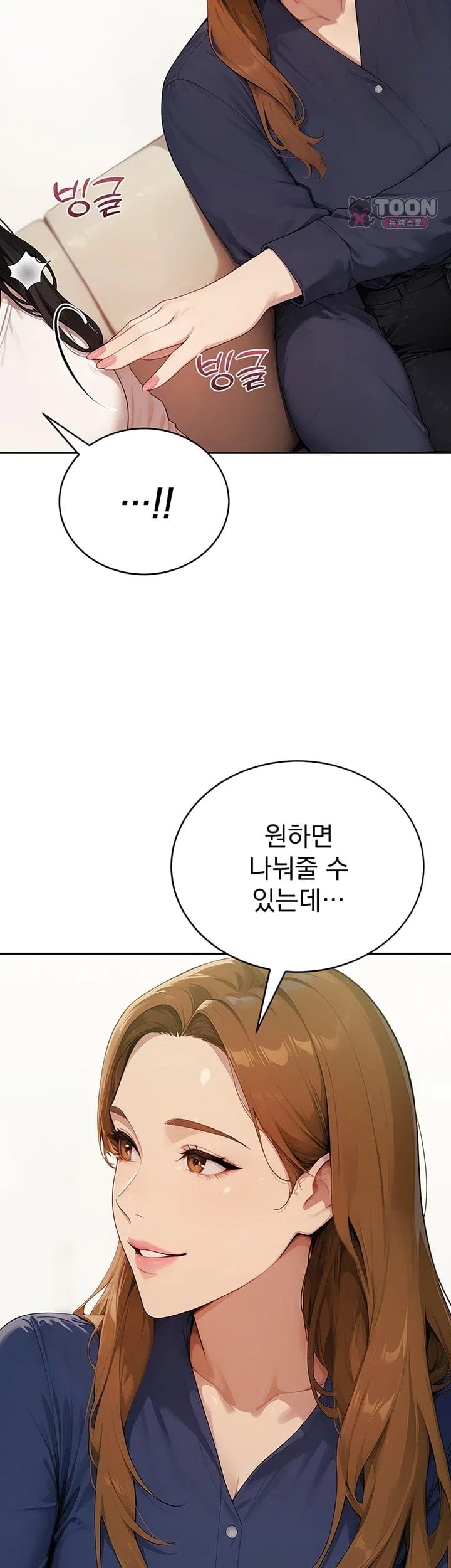 18+ Lewd Theater Raw Chapter 13 page 62