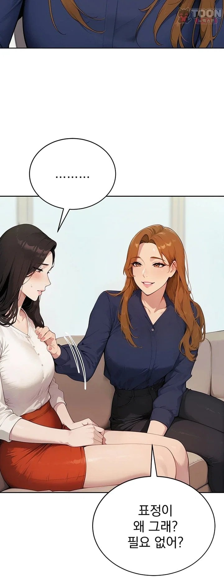 18+ Lewd Theater Raw Chapter 13 page 63