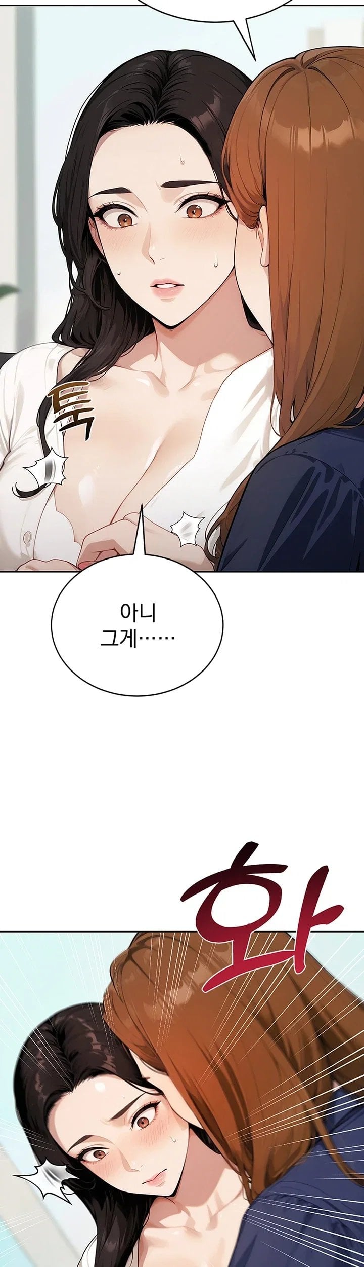 18+ Lewd Theater Raw Chapter 13 page 65