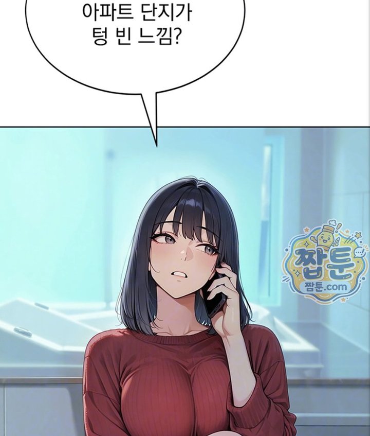 18+ Lewd Theater Raw Chapter 2 page 10