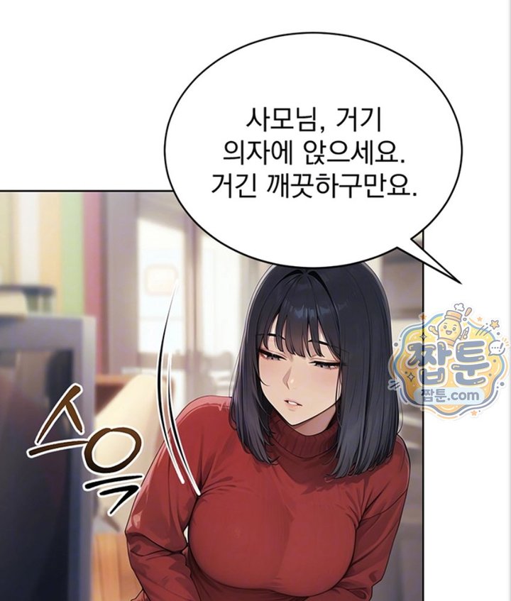 18+ Lewd Theater Raw Chapter 2 page 22