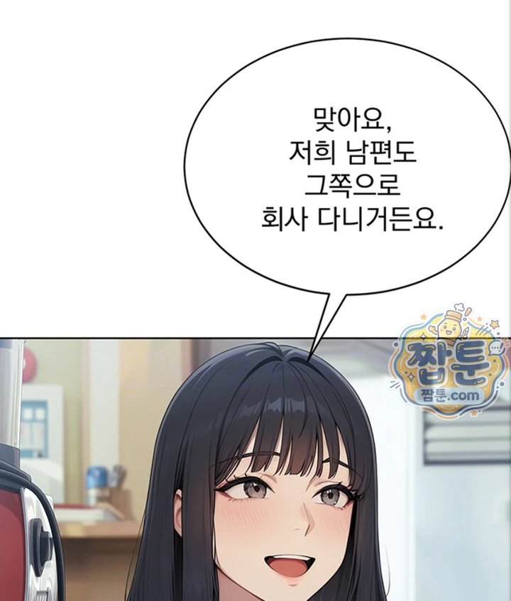 18+ Lewd Theater Raw Chapter 2 page 31