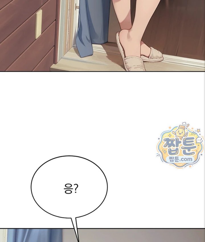 18+ Lewd Theater Raw Chapter 2 page 52