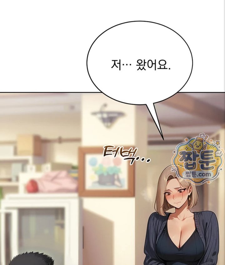 18+ Lewd Theater Raw Chapter 2 page 60