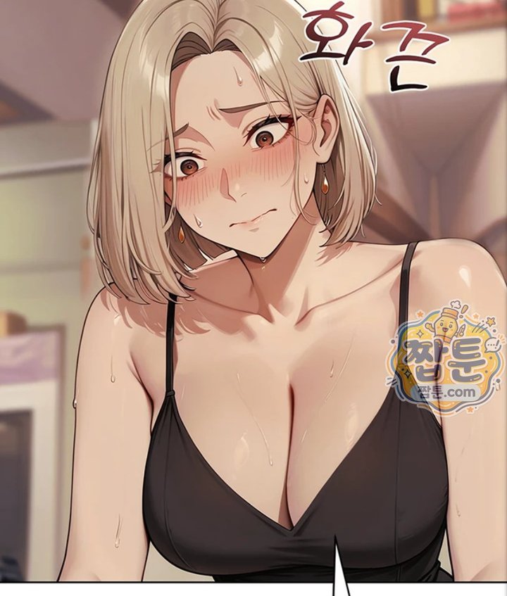 18+ Lewd Theater Raw Chapter 2 page 71
