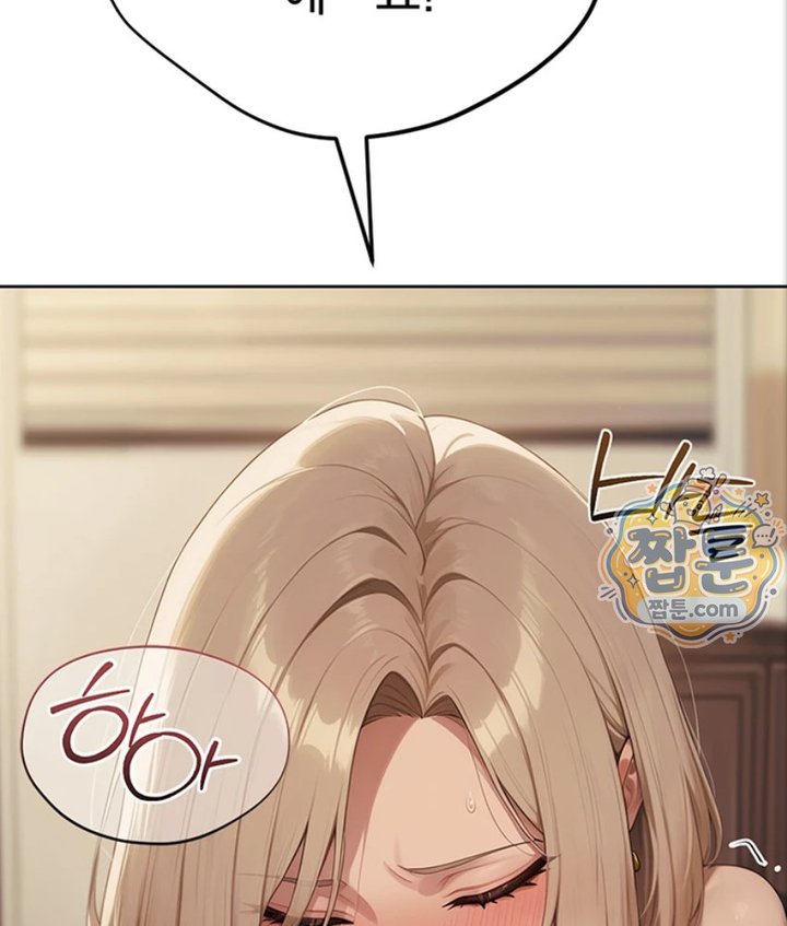 18+ Lewd Theater Raw Chapter 2 page 94