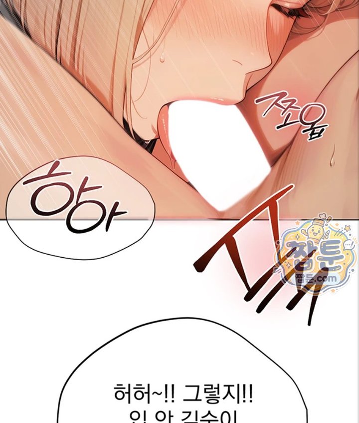 18+ Lewd Theater Raw Chapter 2 page 104