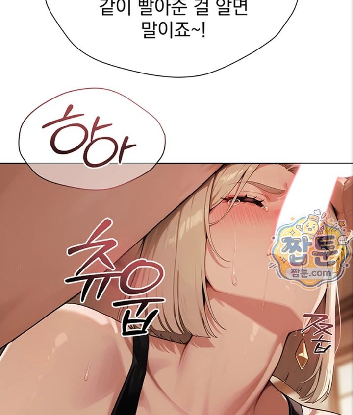 18+ Lewd Theater Raw Chapter 2 page 108