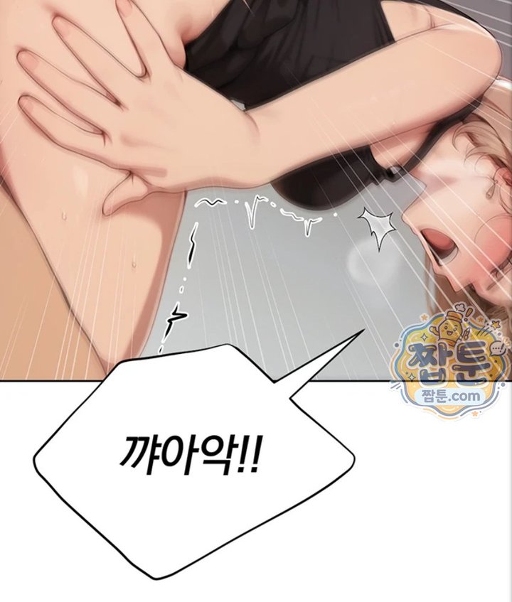 18+ Lewd Theater Raw Chapter 2 page 117