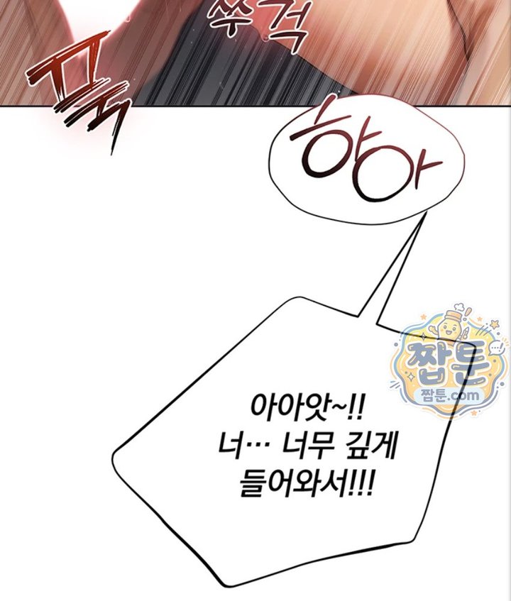 18+ Lewd Theater Raw Chapter 2 page 127