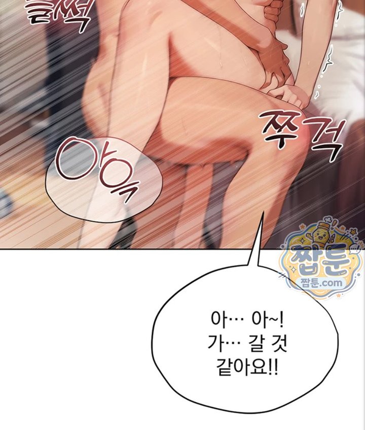 18+ Lewd Theater Raw Chapter 2 page 136