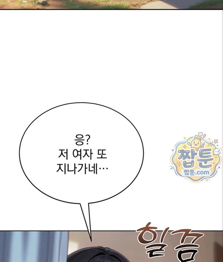 18+ Lewd Theater Raw Chapter 2 page 156