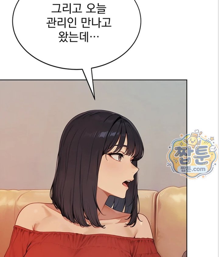 18+ Lewd Theater Raw Chapter 2 page 172