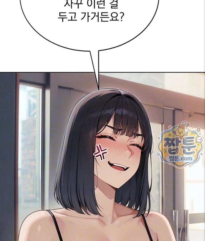 18+ Lewd Theater Raw Chapter 3 page 10