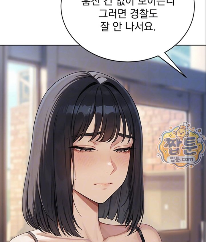 18+ Lewd Theater Raw Chapter 3 page 21