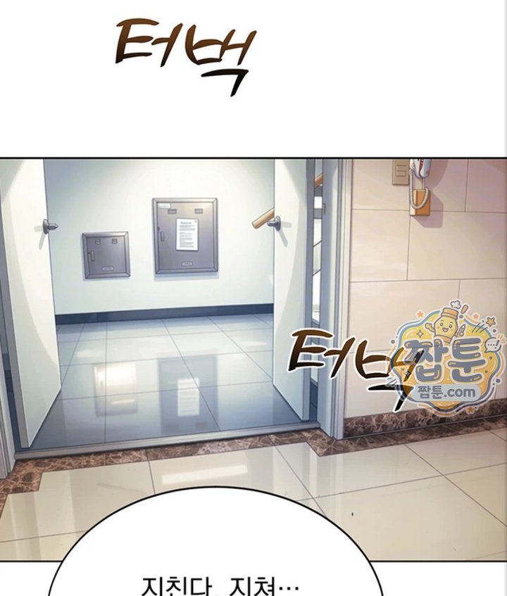 18+ Lewd Theater Raw Chapter 3 page 24