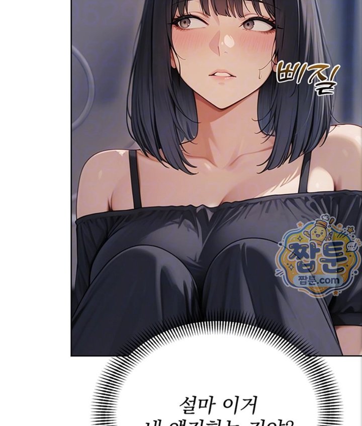 18+ Lewd Theater Raw Chapter 3 page 36
