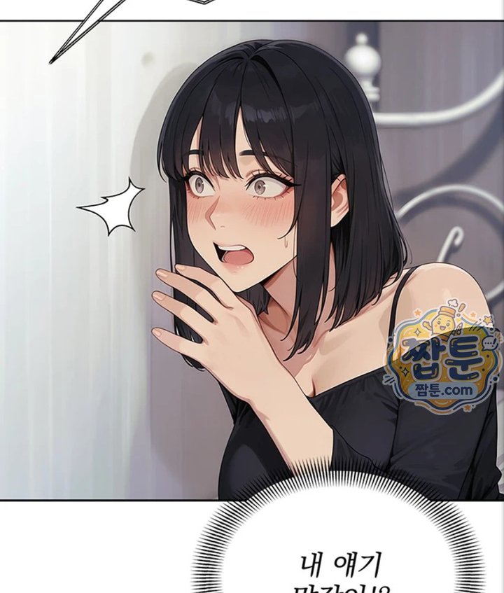 18+ Lewd Theater Raw Chapter 3 page 38