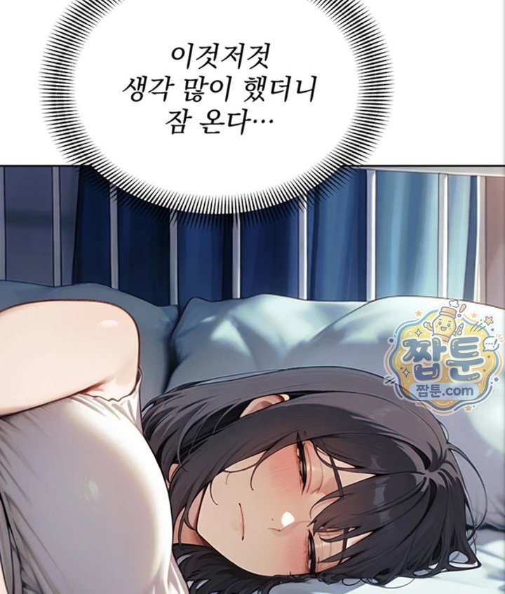 18+ Lewd Theater Raw Chapter 3 page 45
