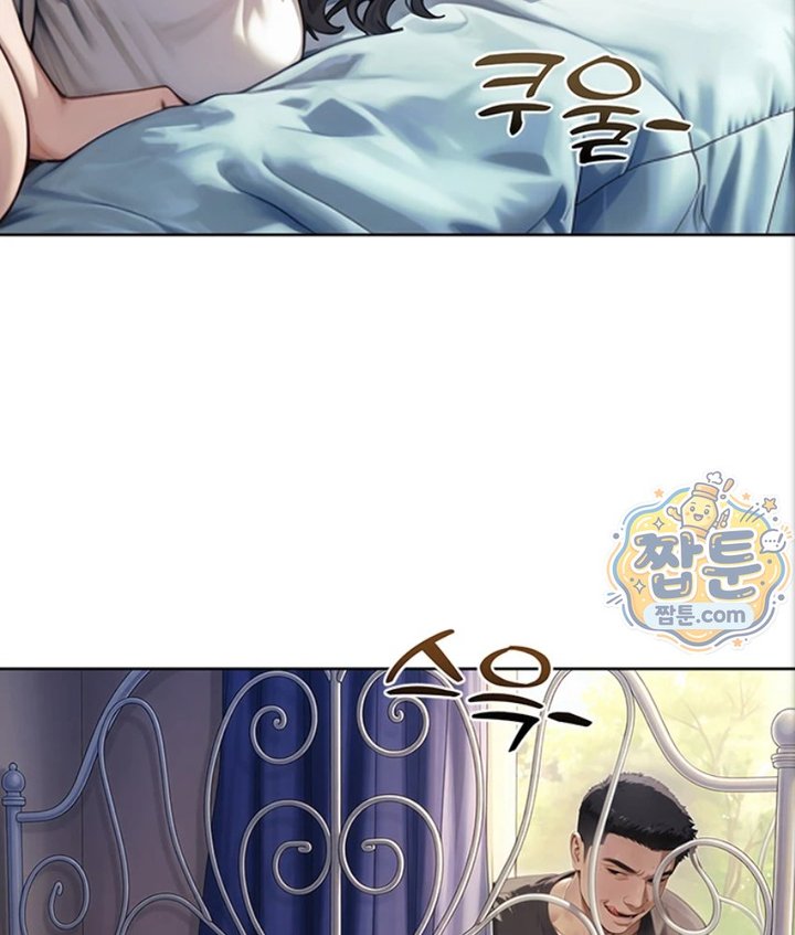 18+ Lewd Theater Raw Chapter 3 page 46