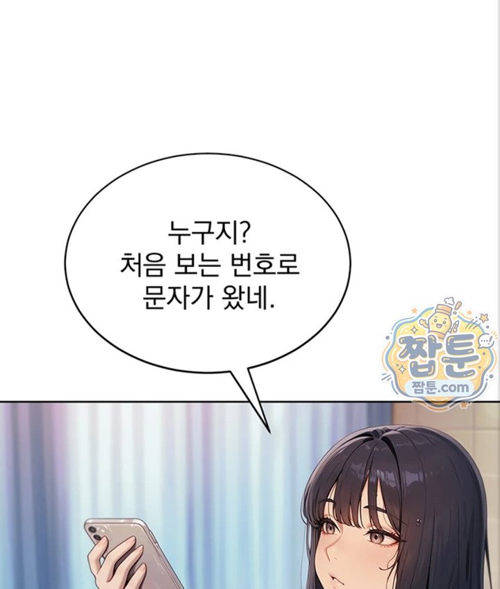 18+ Lewd Theater Raw Chapter 3 page 49