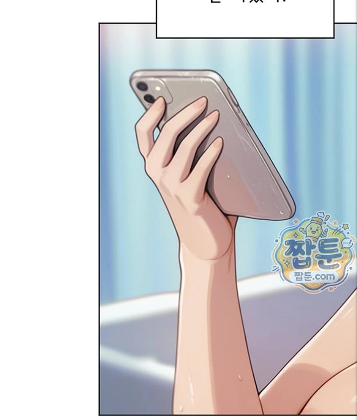 18+ Lewd Theater Raw Chapter 3 page 51